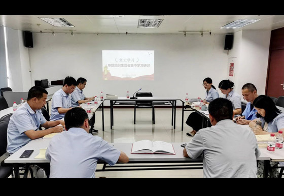 珠海AG真人瓶盖公司党支部召开专题组织生活会 集中学习研讨
