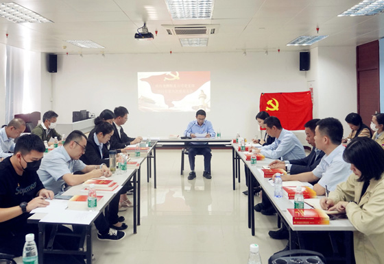 党课 | 珠海AG真人瓶盖公司深入学习贯彻党的十九届六中全会精神