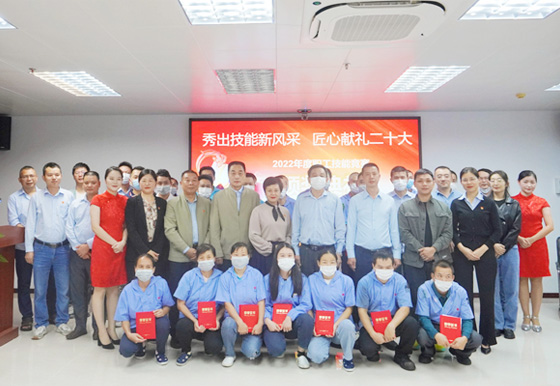 珠海AG真人瓶盖公司 2022年度职工技能竞赛圆满结束