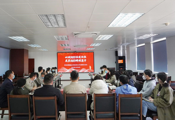 请输入主题回顾2022奋进征程 展望2023辉煌篇章 ——珠海AG真人瓶盖公司党支部举办12月份主题党日活动