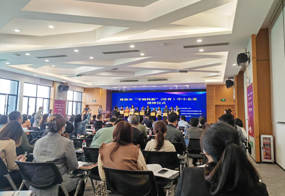 珠海经济特区AG真人瓶盖有限公司喜获 “广东省认定机构2022年认定的第一批高新技术企业”“广东省创新型中小企业”“广东省专精特新中小企业”等多项认定