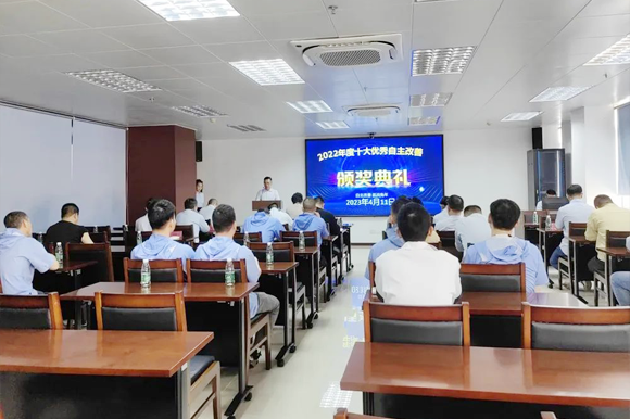 珠海AG真人瓶盖公司举办管理效益提升项目组2022年度十大优秀自主改善项目颁奖典礼