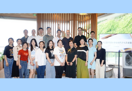 “新思维 心动力” ——AG真人工会组织开展八小时外阅读分享&茶文化品鉴会
