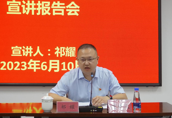 集团公司党委主题教育宣讲团莅临珠海AG真人瓶盖公司党支部开展宣讲报告会