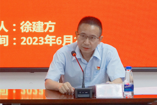 珠海AG真人瓶盖公司领导班子成员讲授主题教育专题党课