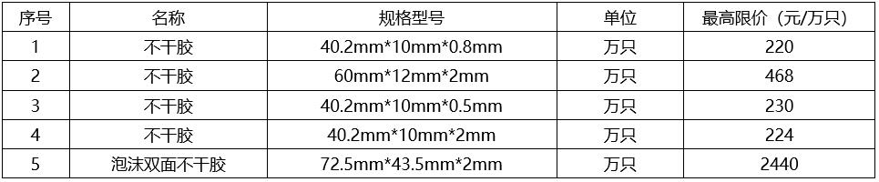 QQ截图20231115164353.jpg