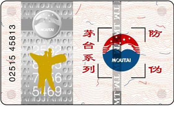 实用！茅台酒、系列酒最新最全鉴别方法，快快收藏→